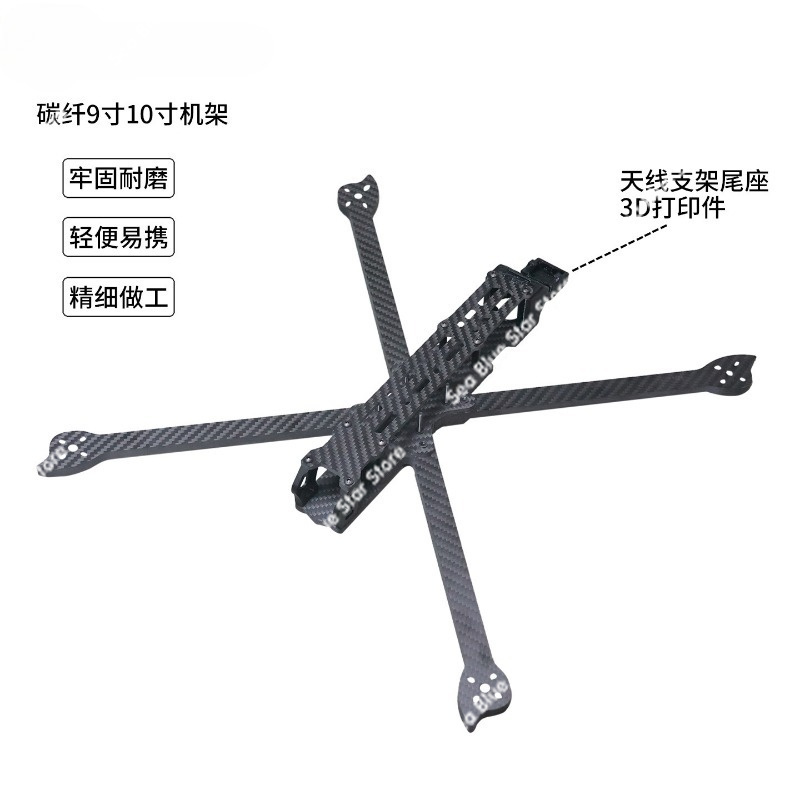 Carbon Fiber Drone Frame - Crossing Frame 9/10 Inch Carbon Fiber
