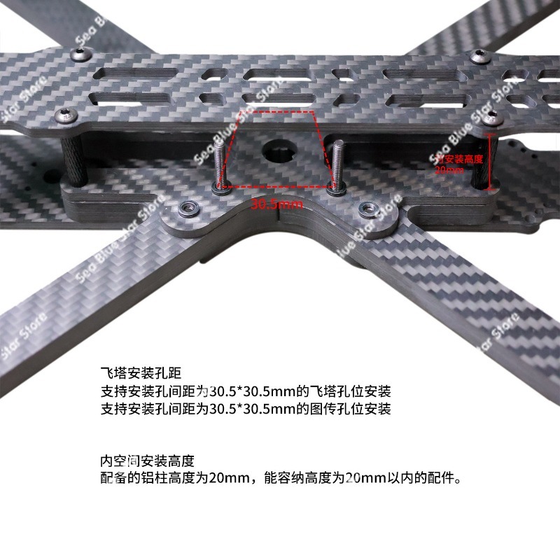 Crossing Frame 9/10 Inch Carbo - огляд і ціна Carbon Fiber Drone Frame