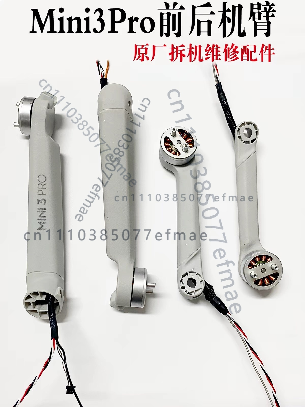 1pcs used Original Motor Arm f - огляд і ціна Dji Mini Drone