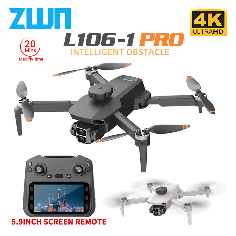 L106-1PRO GPS Professional Dro - огляд і ціна Brushed Drone Motor