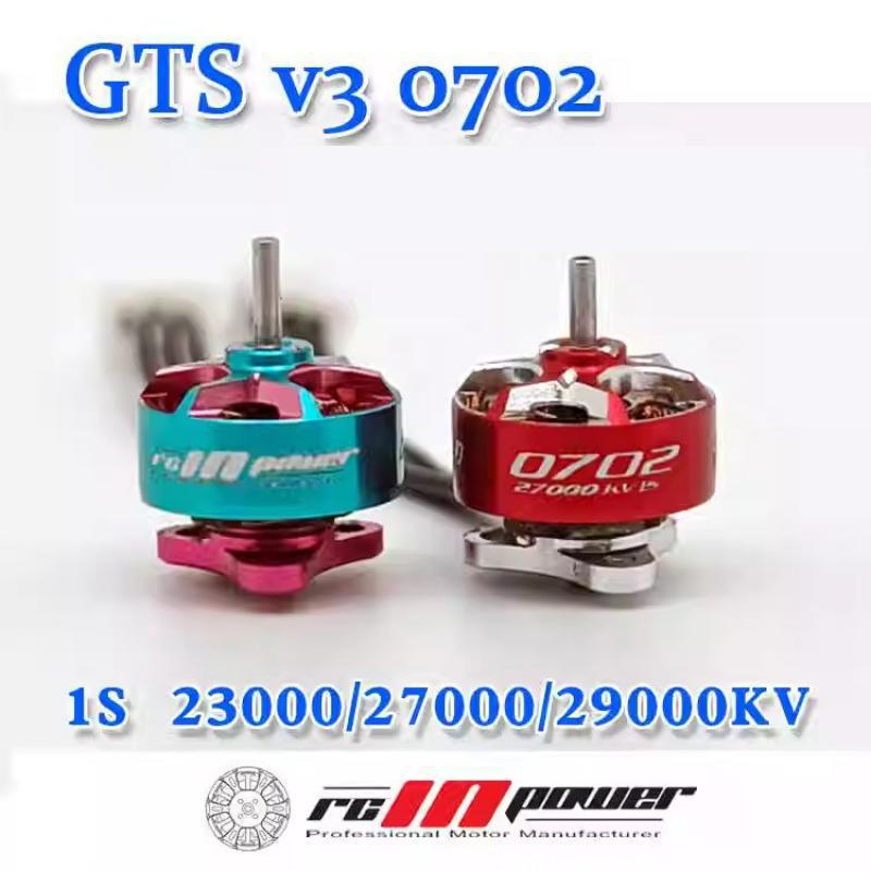 RCinPower GTS V3 0702 27000KV  - огляд і ціна Brushed Drone Motor